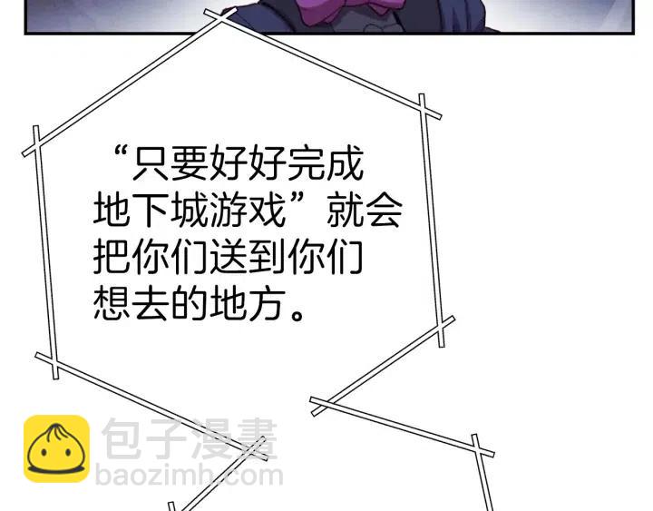 第87话95