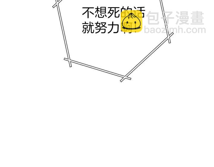 第87话96