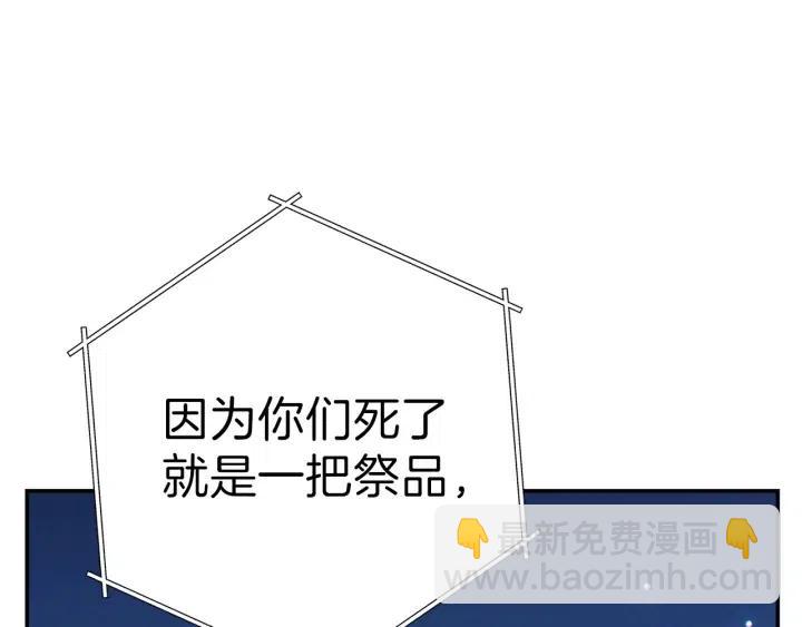 第87话98