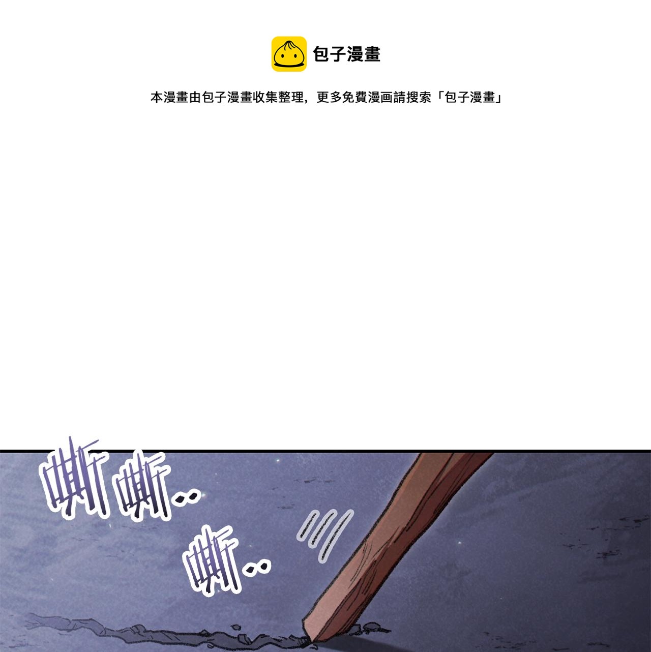 第88话 飞天！0