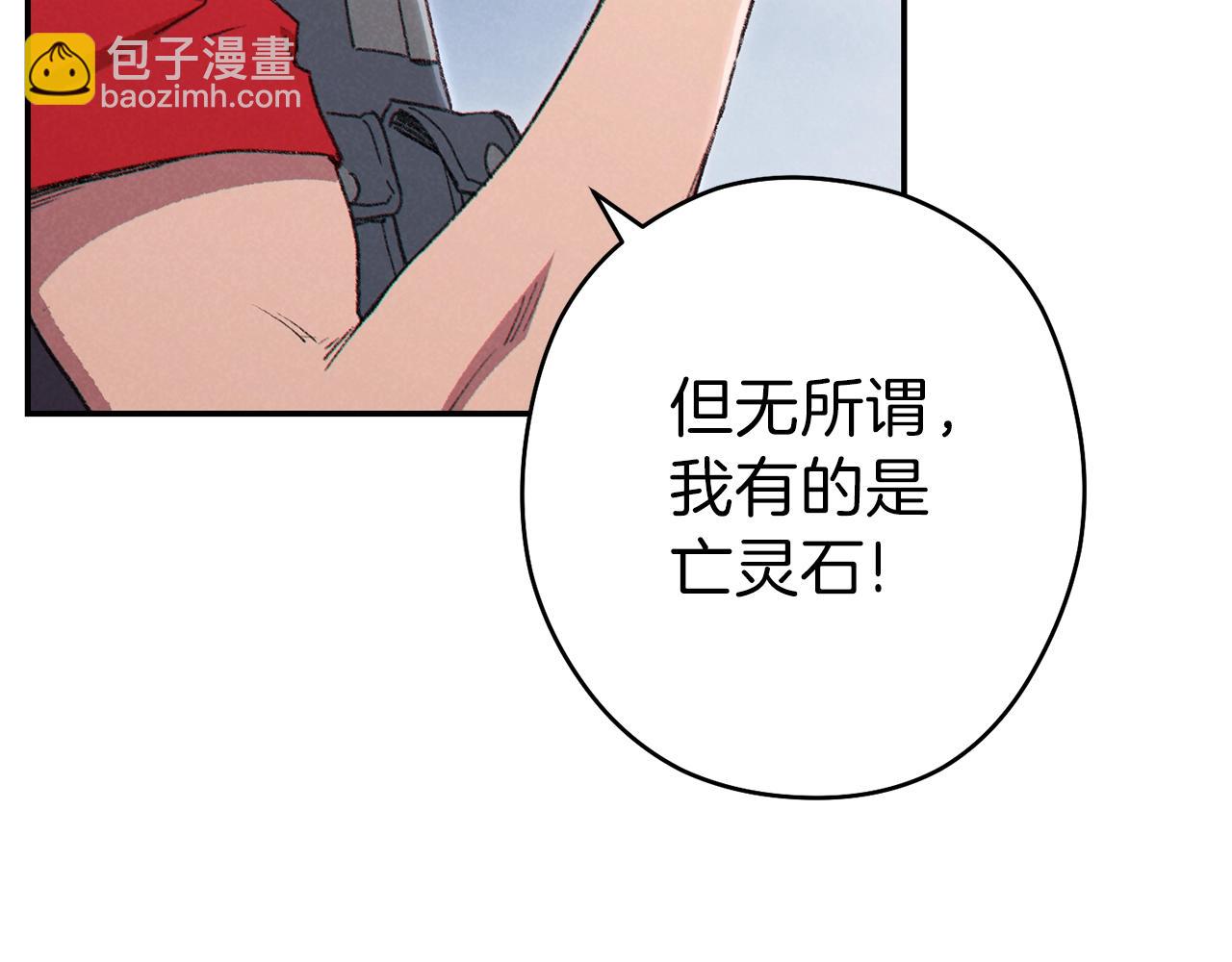 第88话 飞天！104