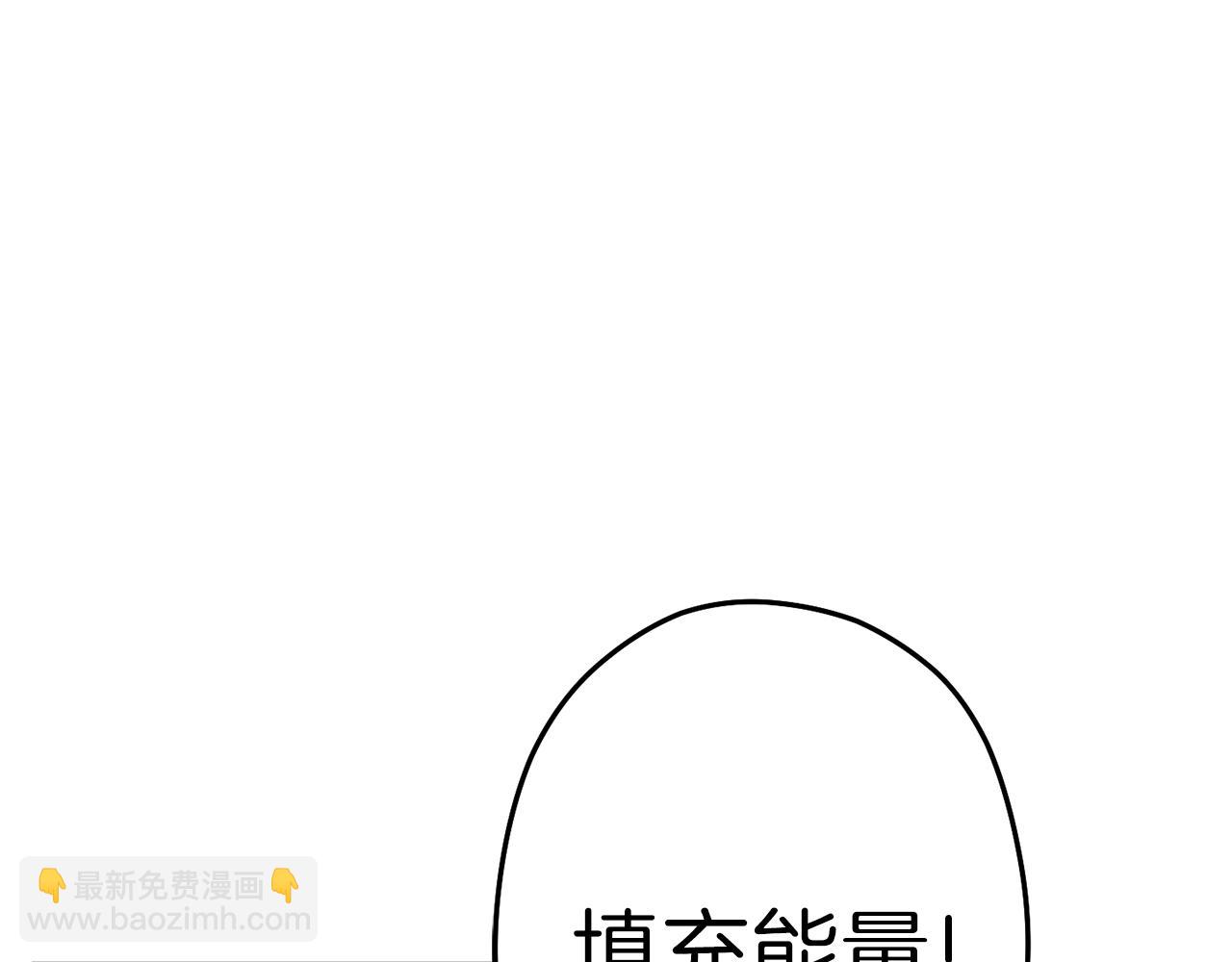 第88话 飞天！108