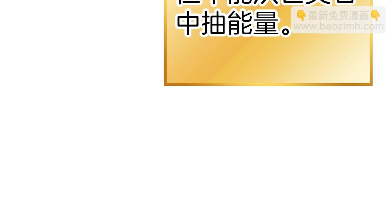 第88话 飞天！11