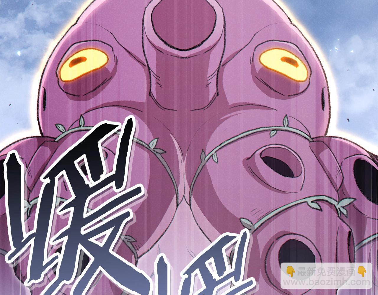 第88话 飞天！117