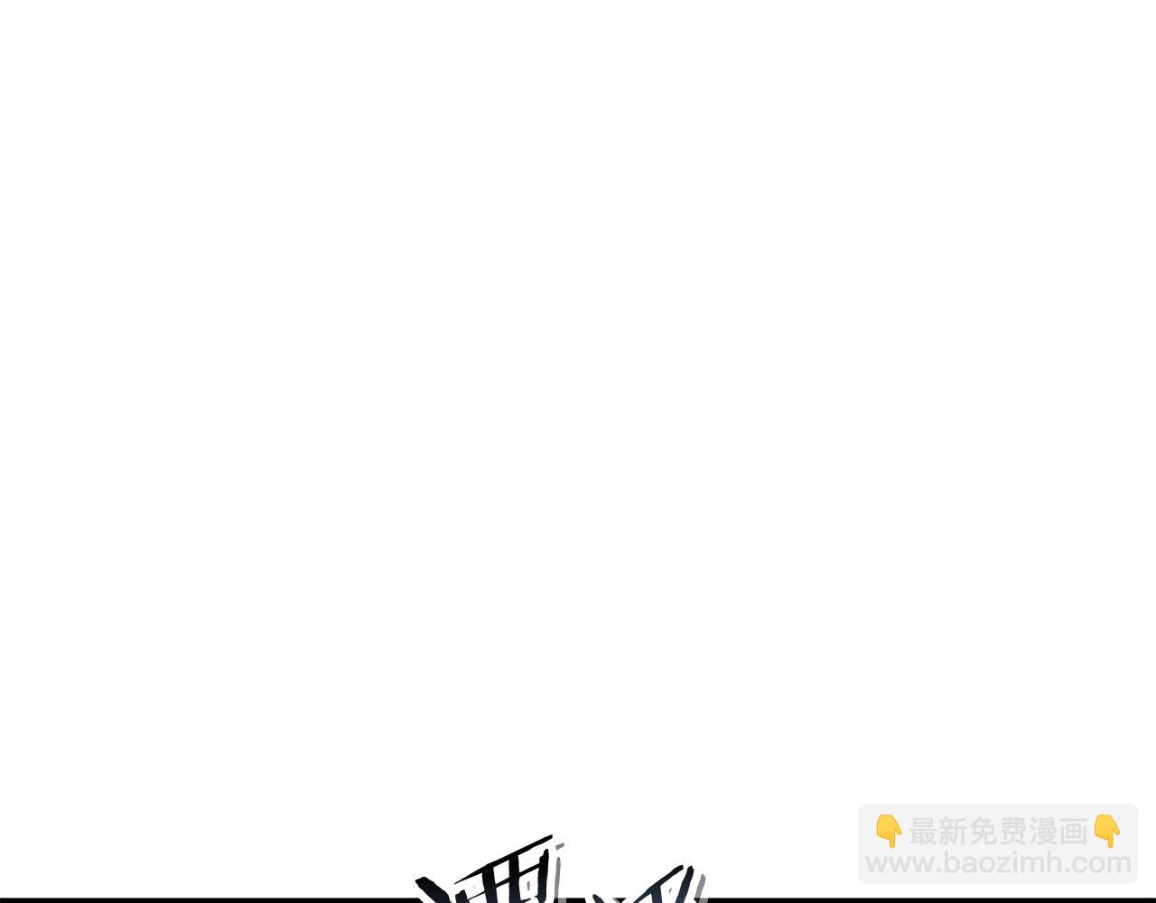 第88话 飞天！120