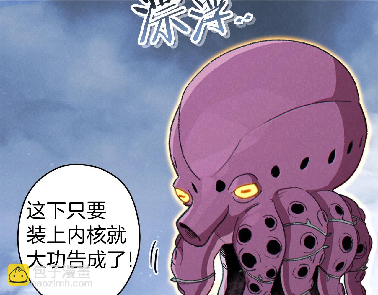 第88话 飞天！121