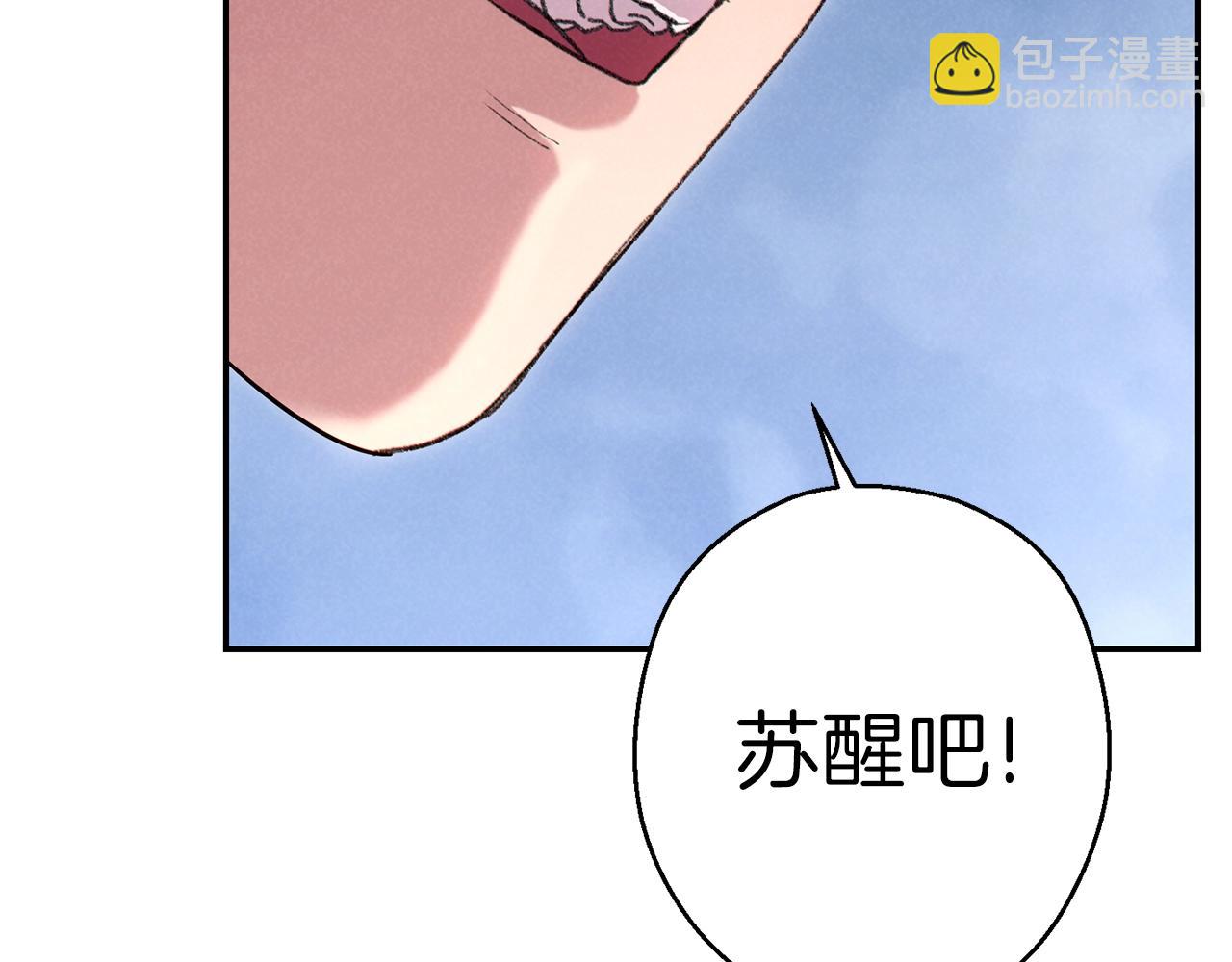 第88话 飞天！129