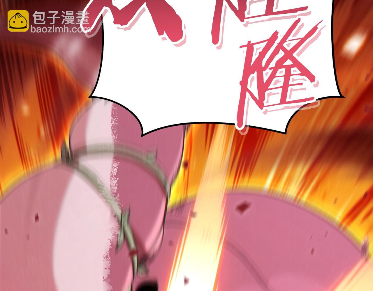 第88话 飞天！132