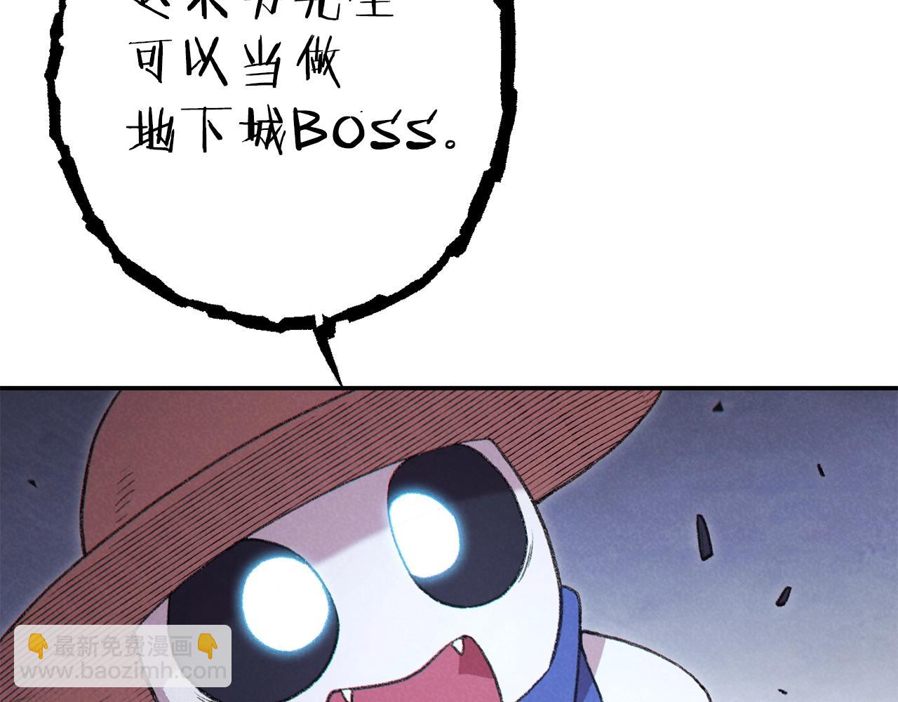 第88话 飞天！136