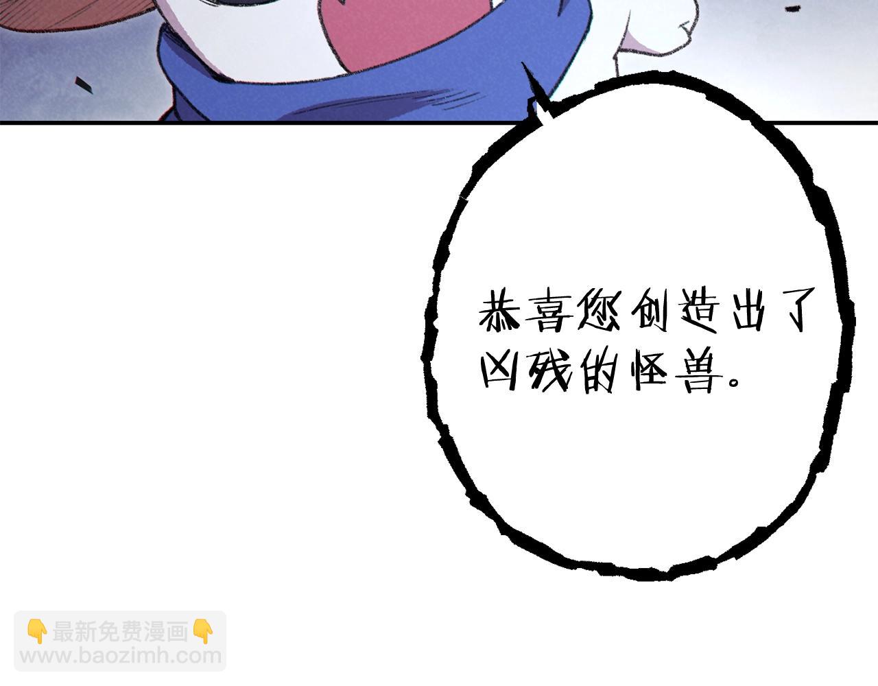 第88话 飞天！137