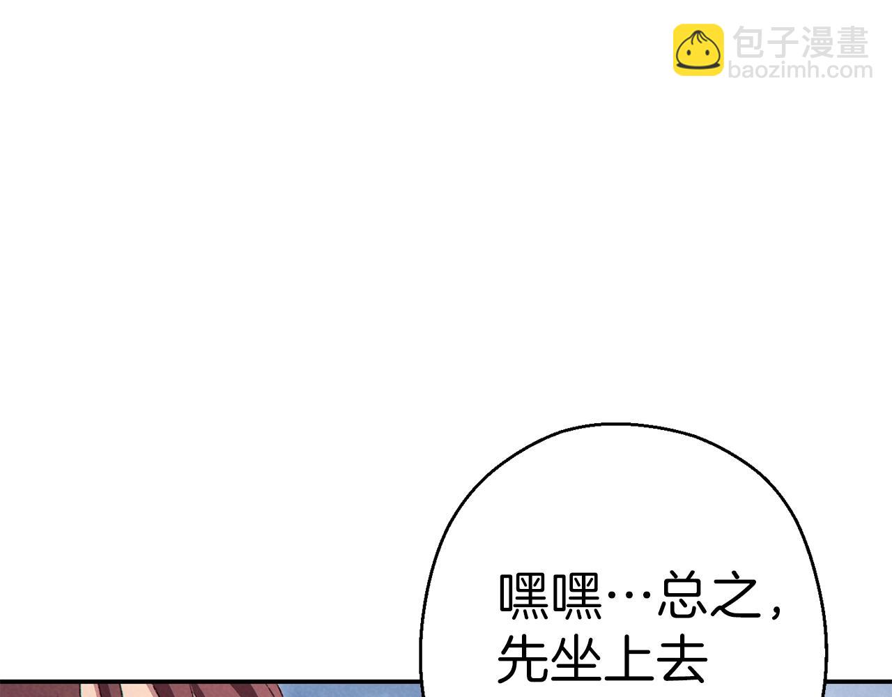 第88话 飞天！138