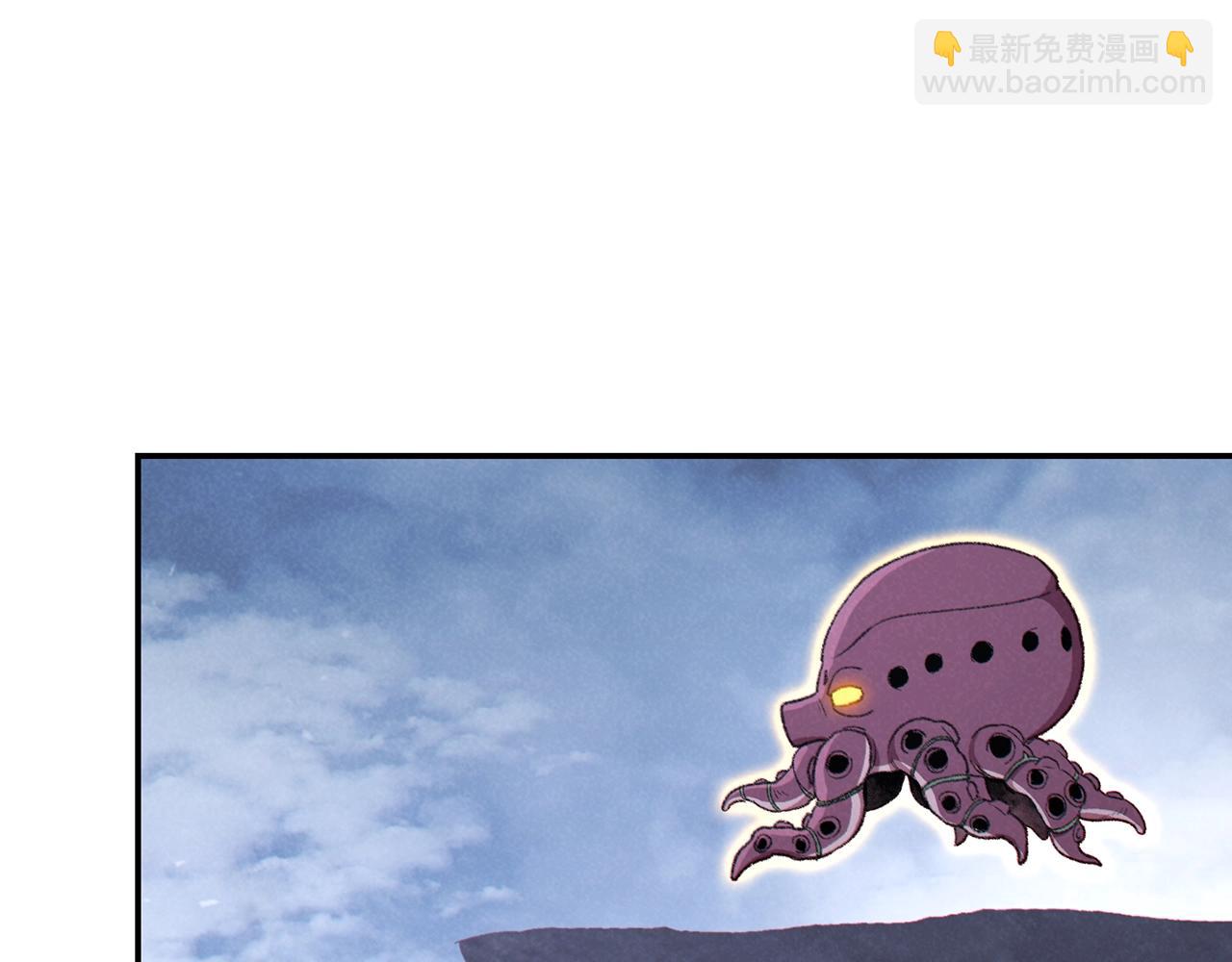第88话 飞天！140