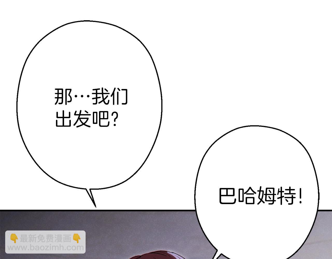 第88话 飞天！142