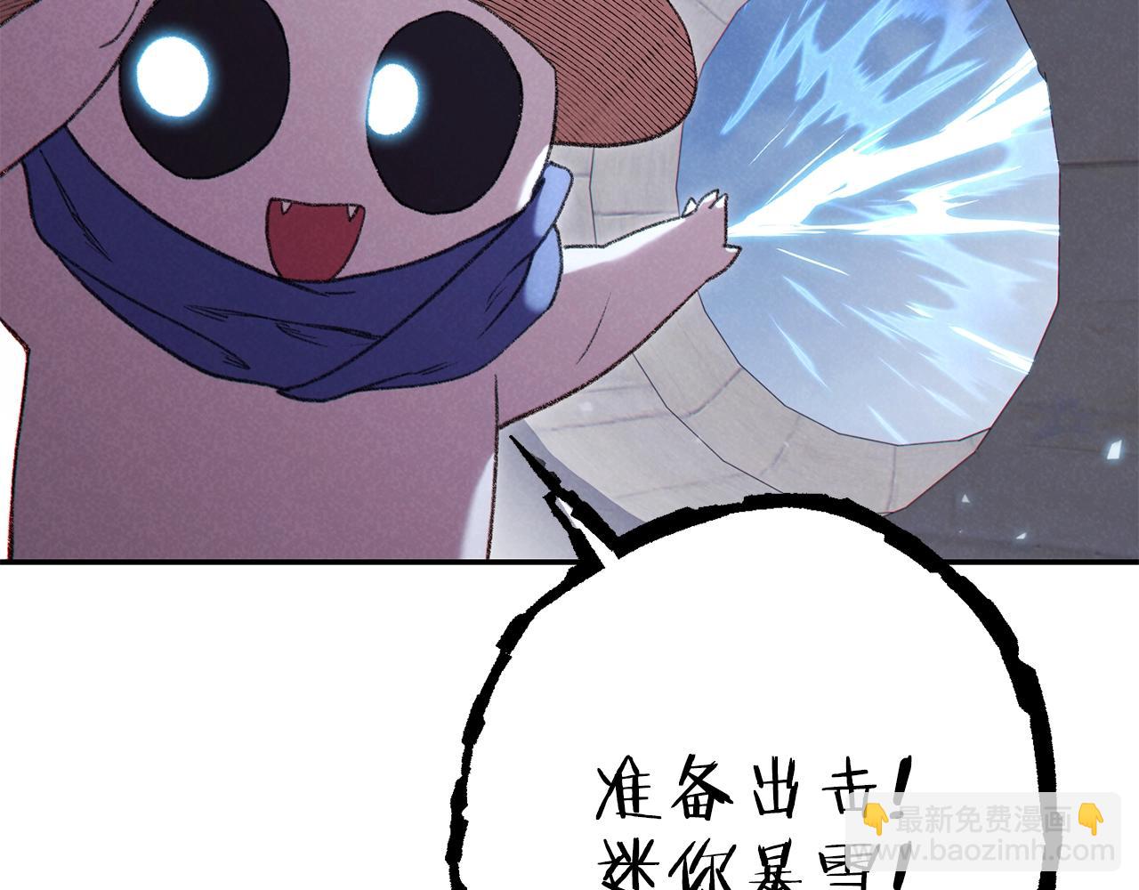 第88话 飞天！146