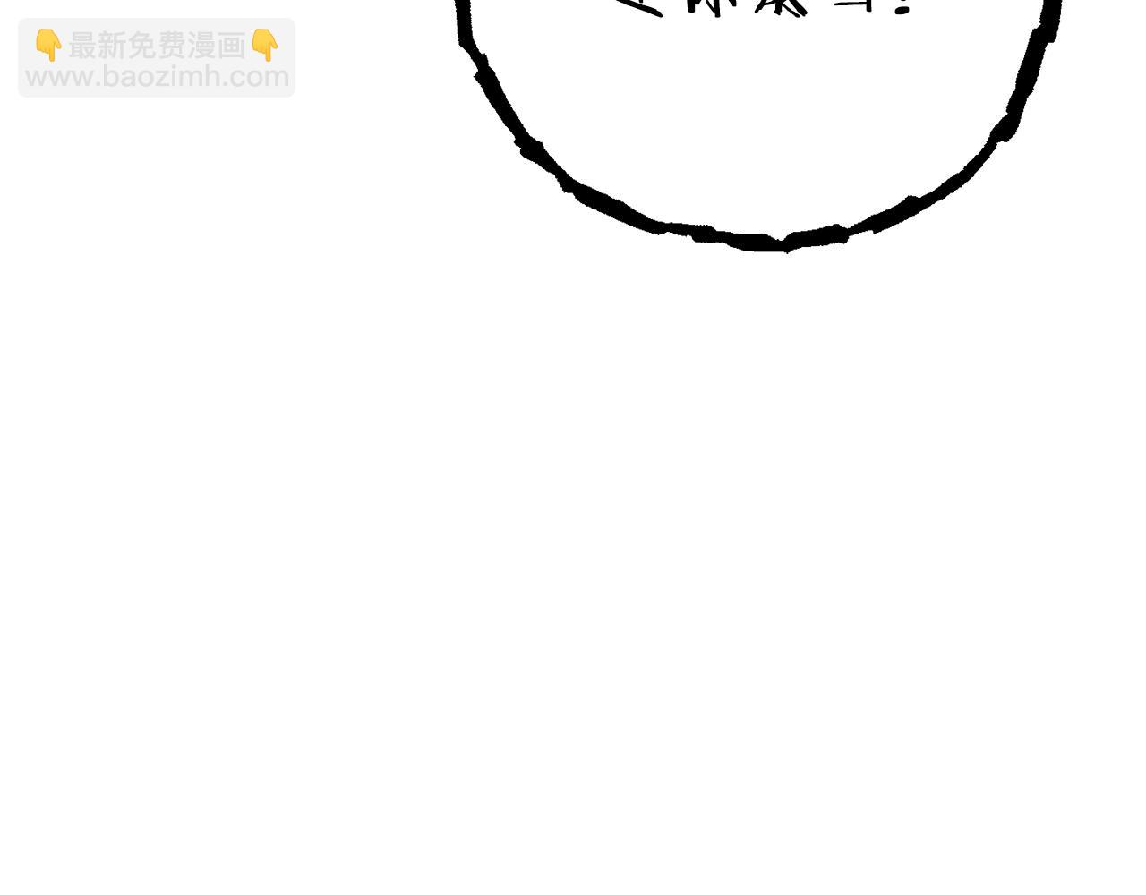 第88话 飞天！147