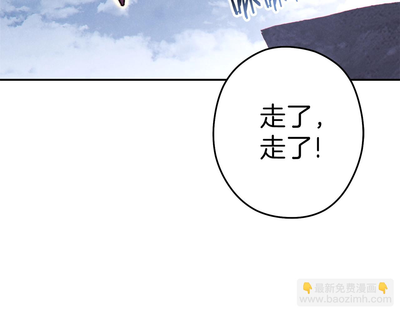第88话 飞天！152