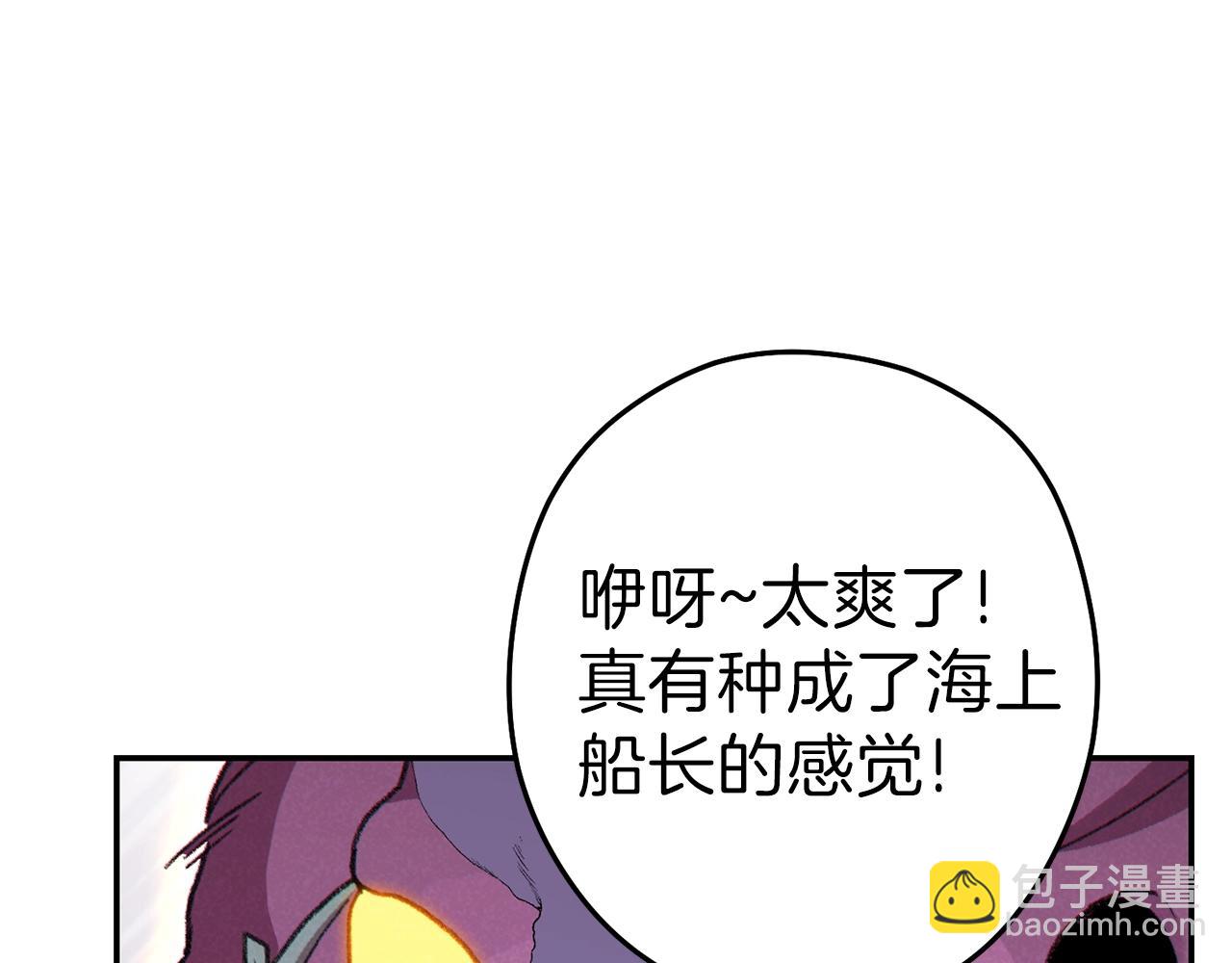 第88话 飞天！153