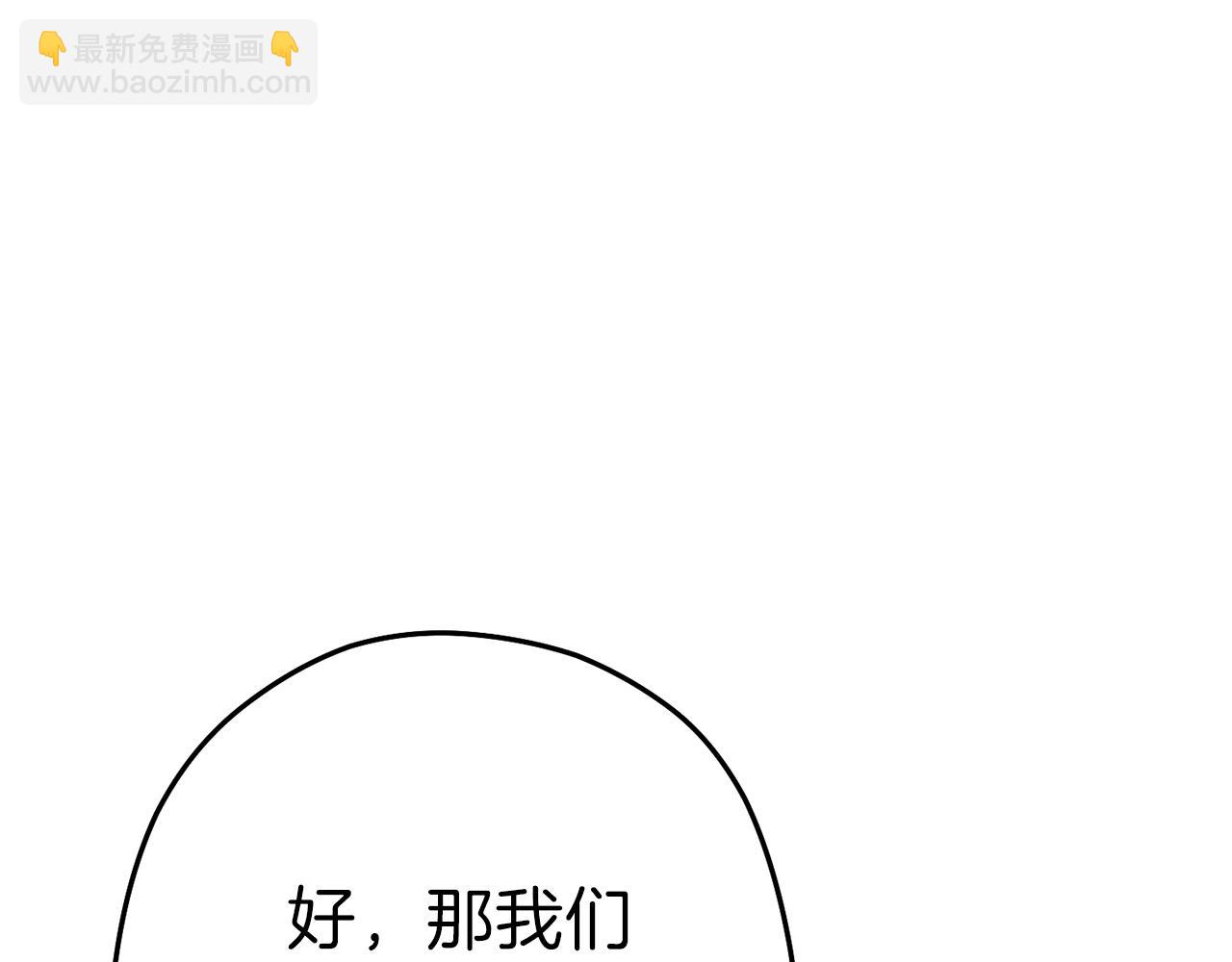 第88话 飞天！156