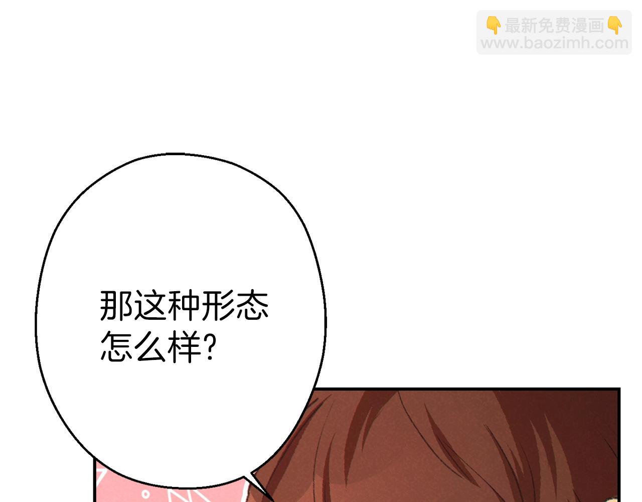 第88话 飞天！16