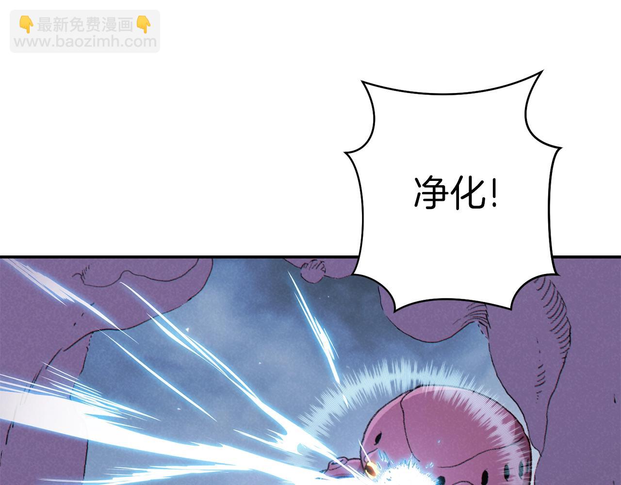 第88话 飞天！166