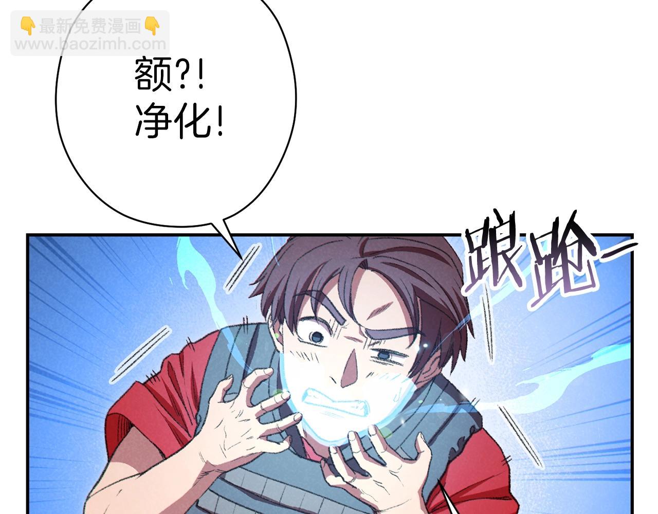 第88话 飞天！172