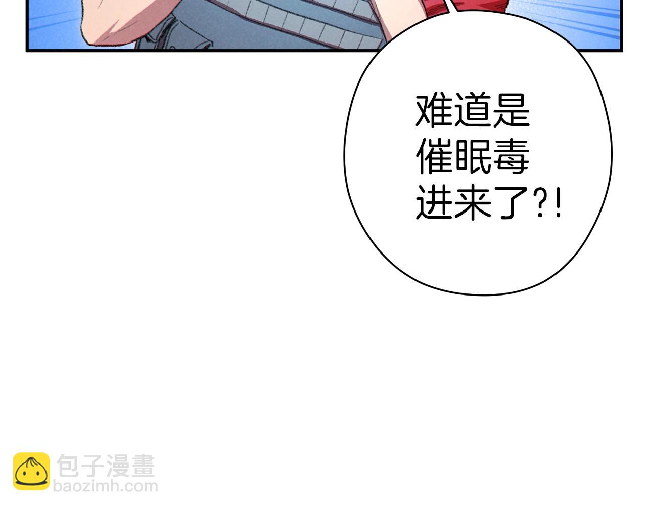第88话 飞天！173