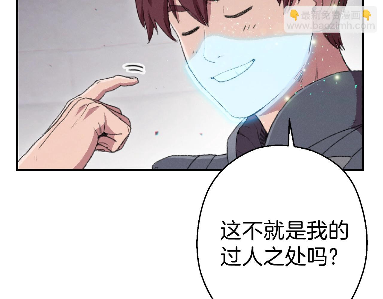 第88话 飞天！181
