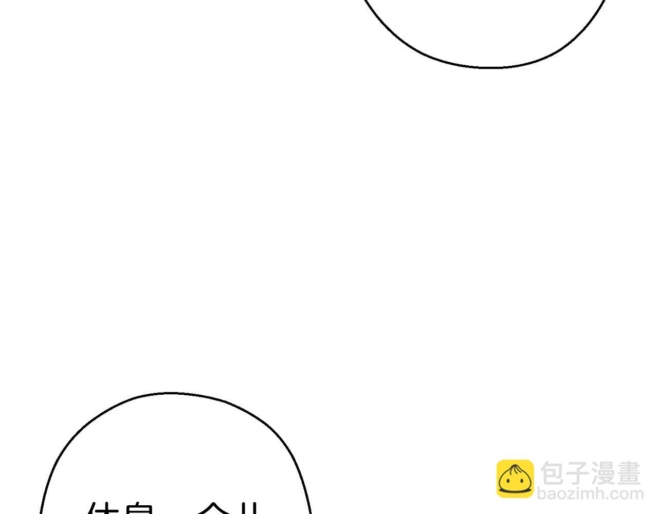 第88话 飞天！182