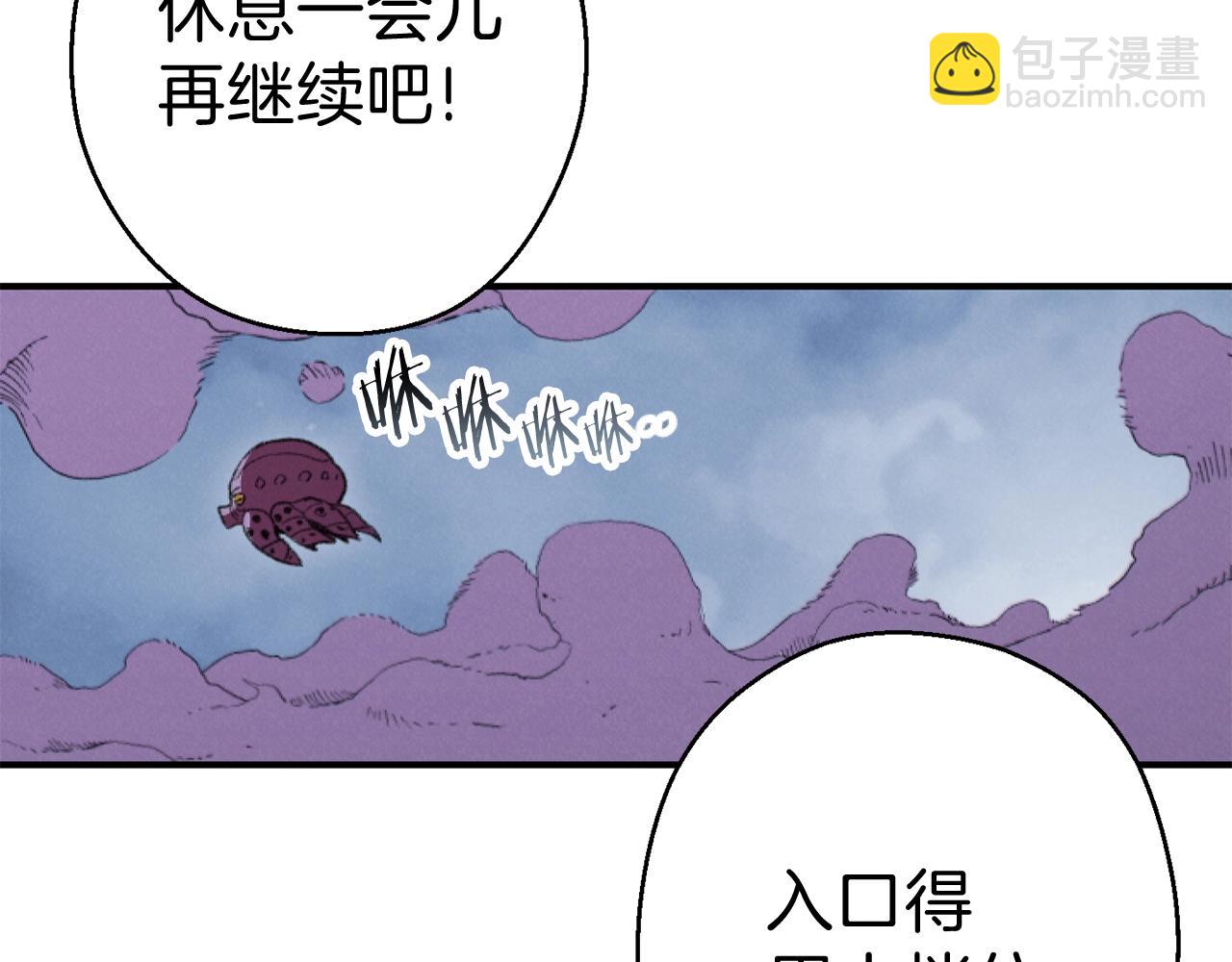 第88话 飞天！183