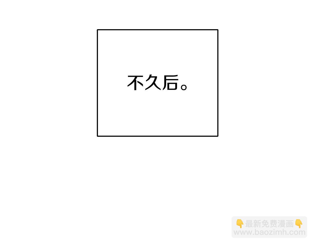 第88话 飞天！185