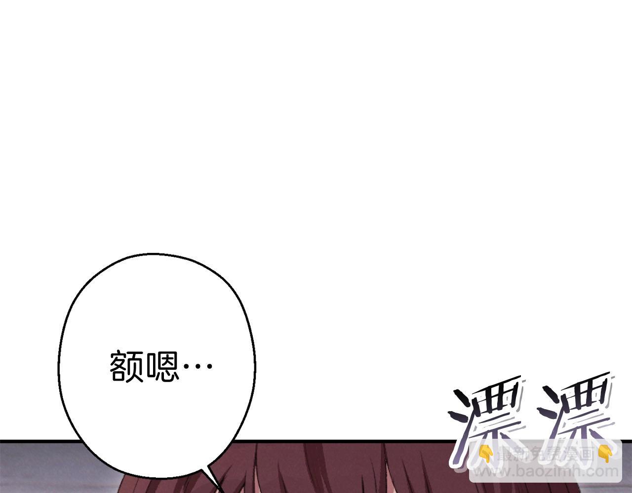 第88话 飞天！186
