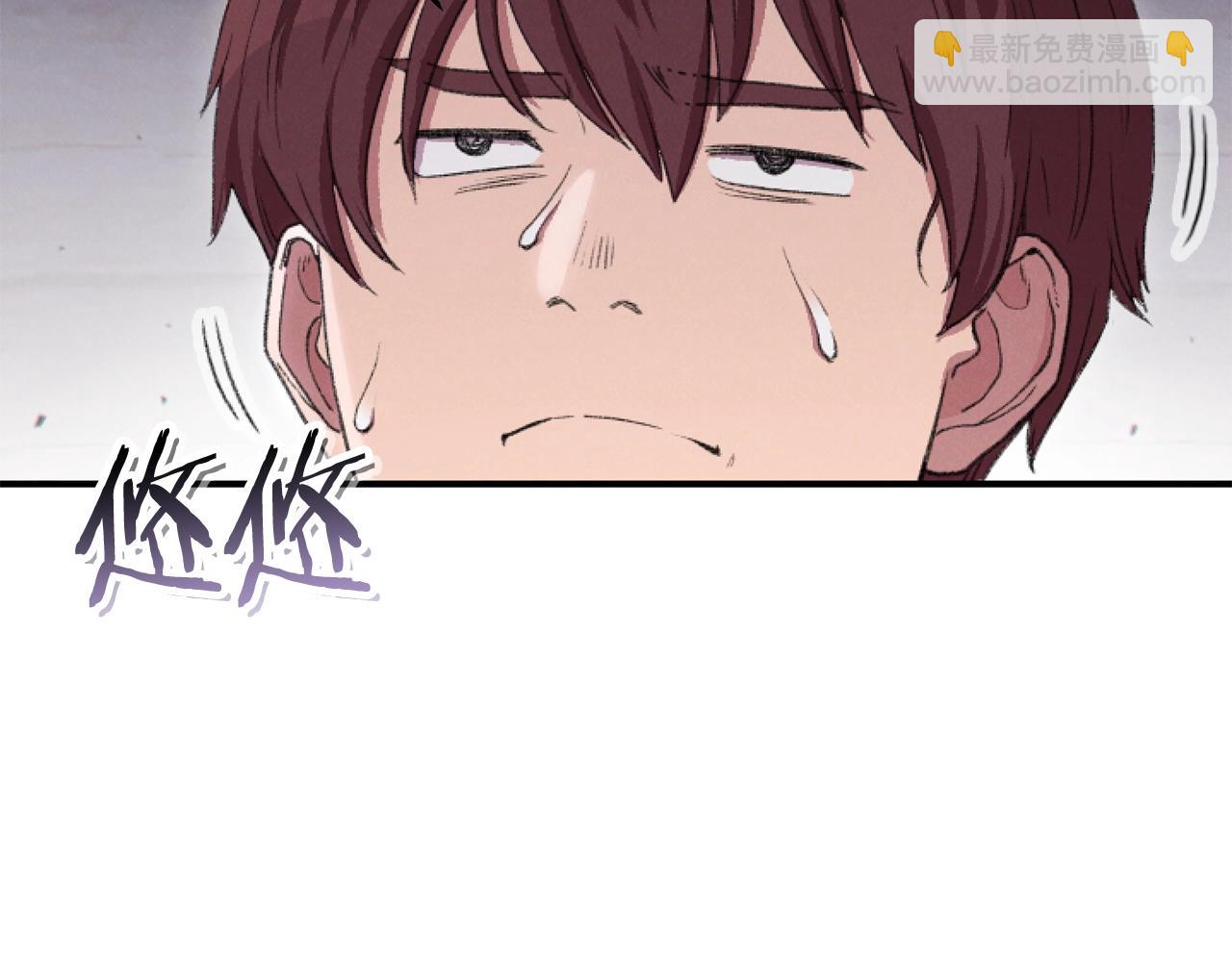 第88话 飞天！187