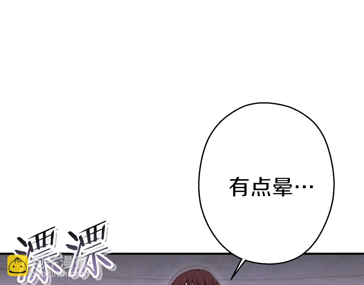 第88话 飞天！189