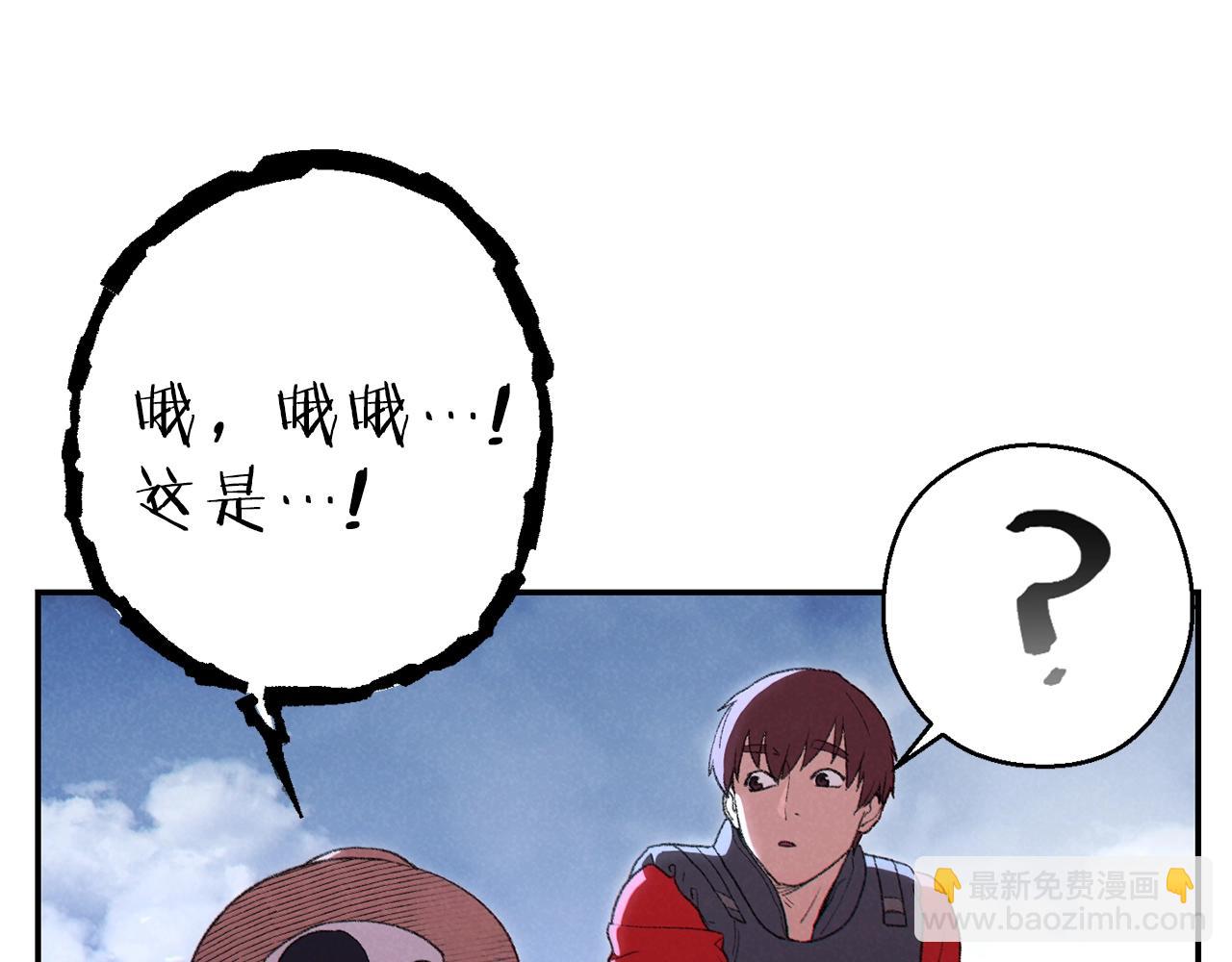第88话 飞天！19