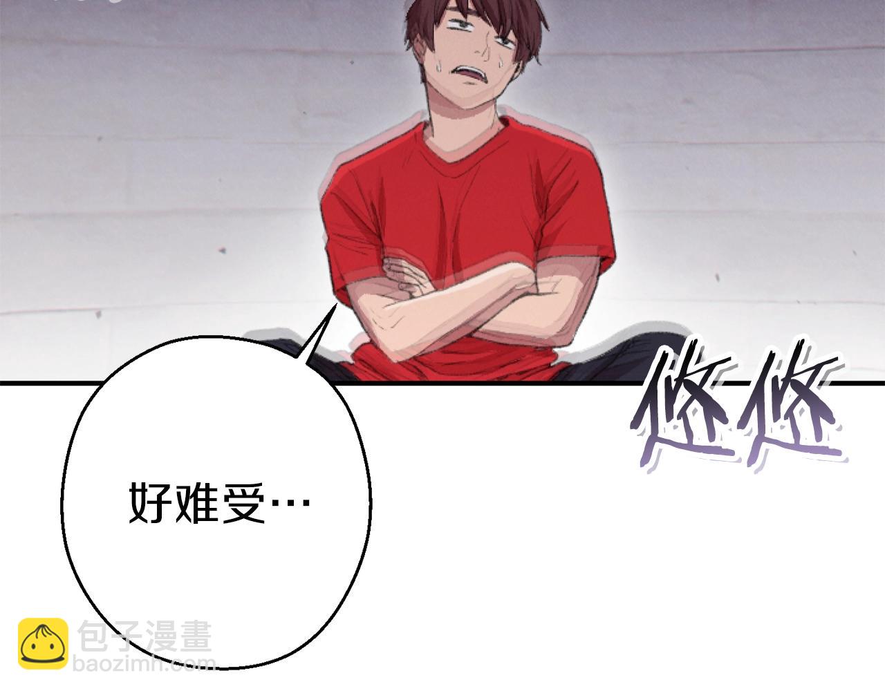 第88话 飞天！190