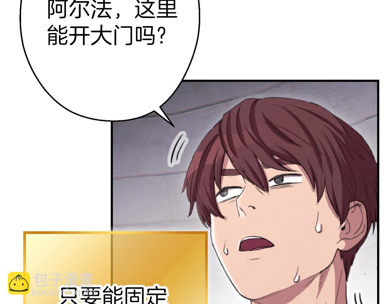 第88话 飞天！192