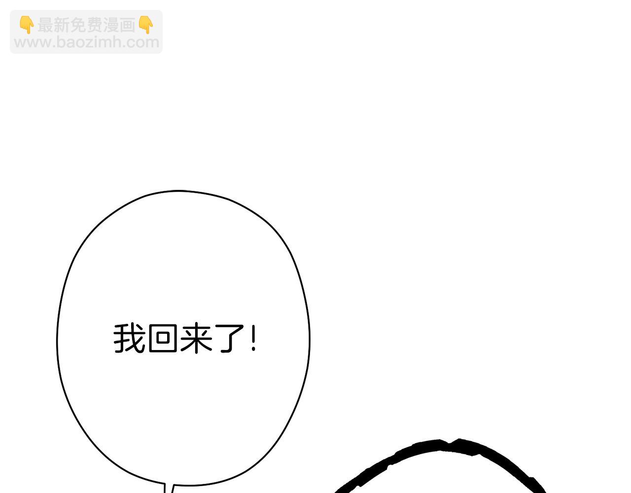 第88话 飞天！196