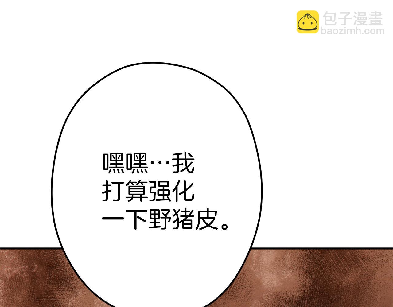 第88话 飞天！199