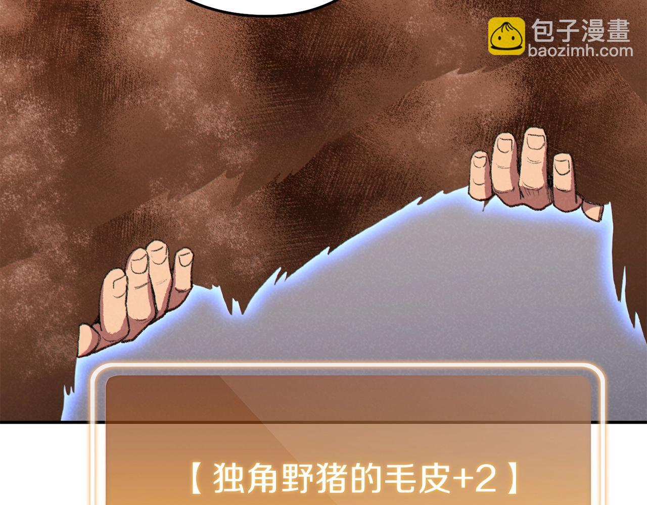 第88话 飞天！200