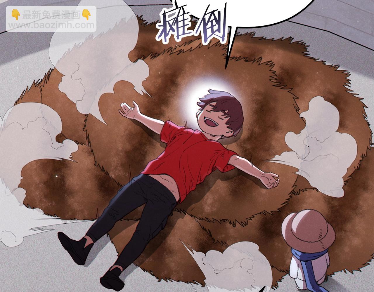 第88话 飞天！203
