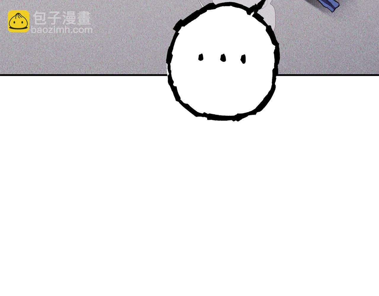 第88话 飞天！204