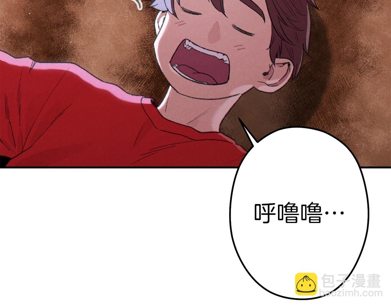 第88话 飞天！207