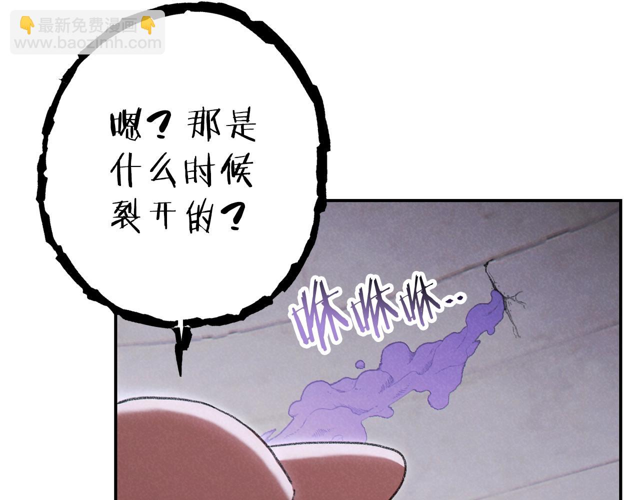 第88话 飞天！213