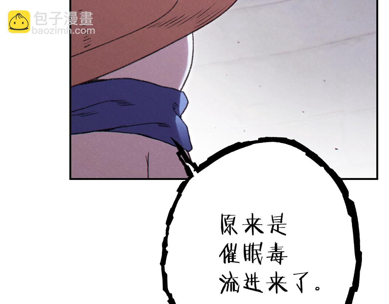 第88话 飞天！214