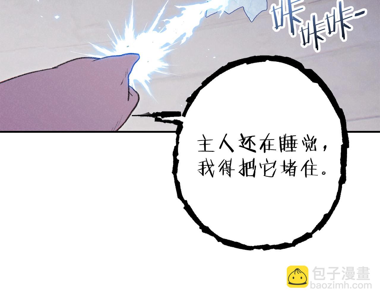第88话 飞天！217