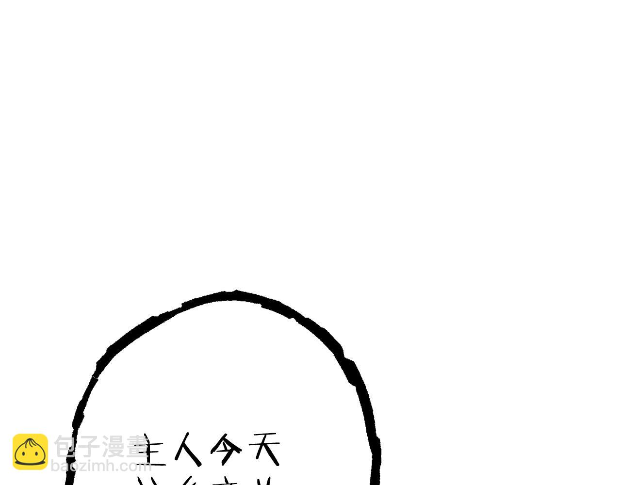 第88话 飞天！218