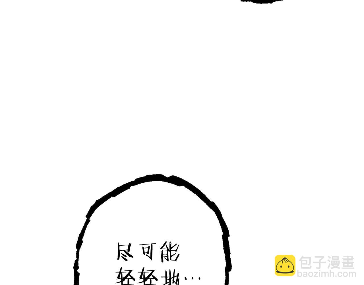 第88话 飞天！221