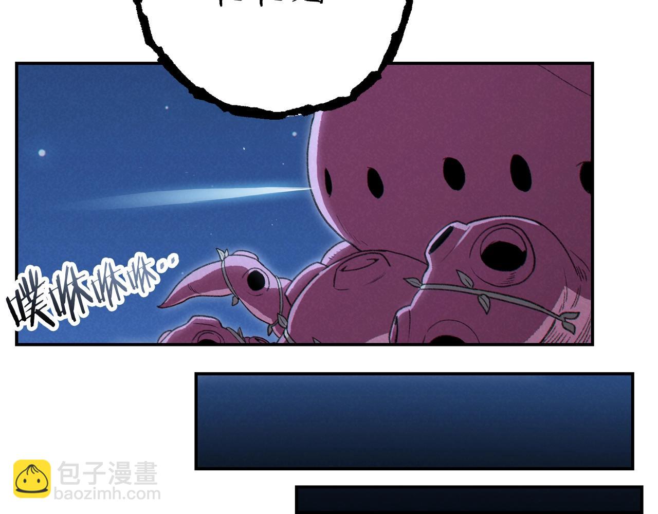第88话 飞天！222