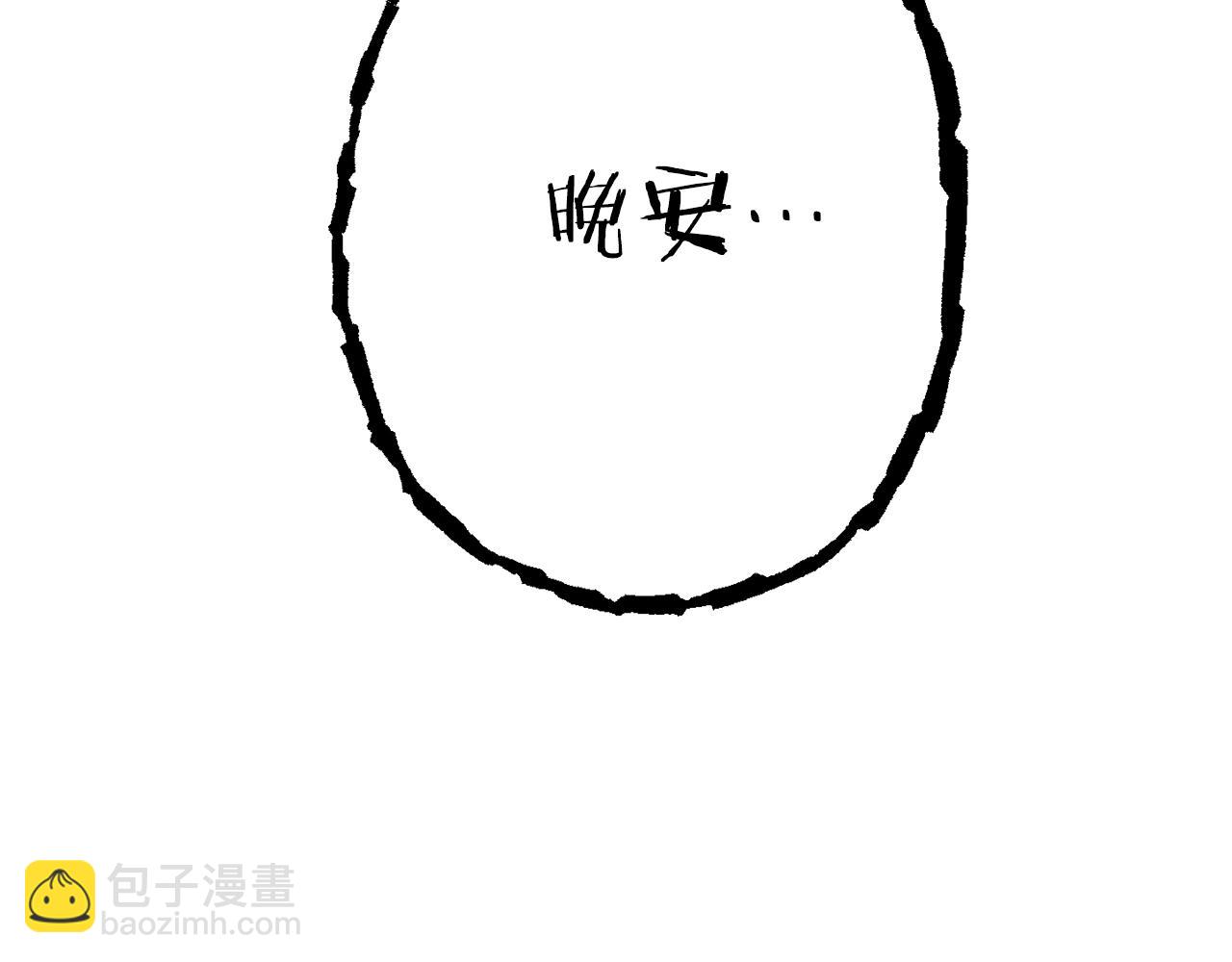 第88话 飞天！227