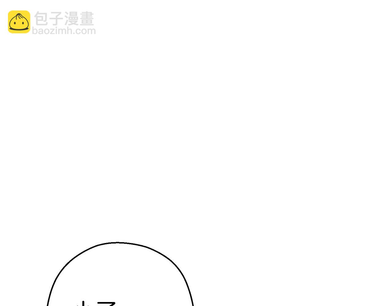第88话 飞天！24